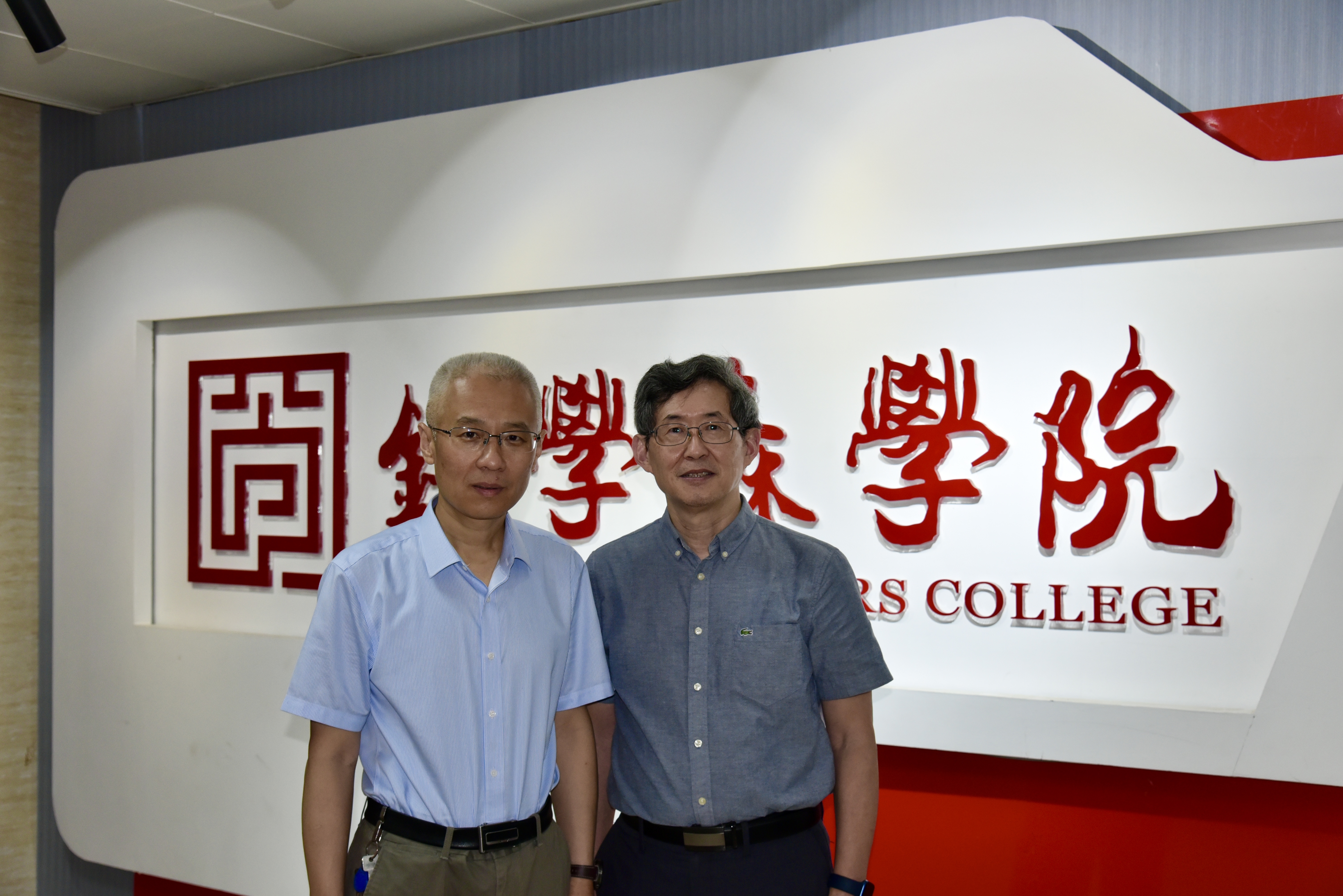 香港城市大学任洋主任一行来院座谈交流